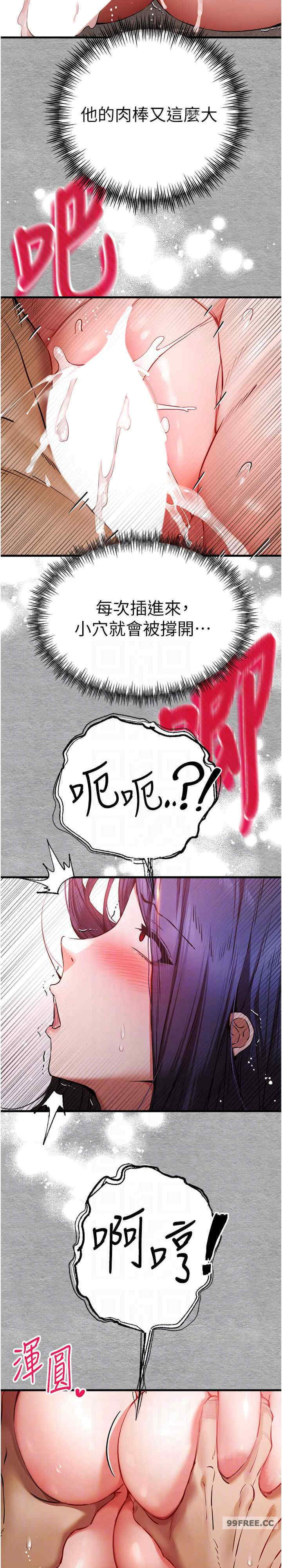 初次深交,请多指教