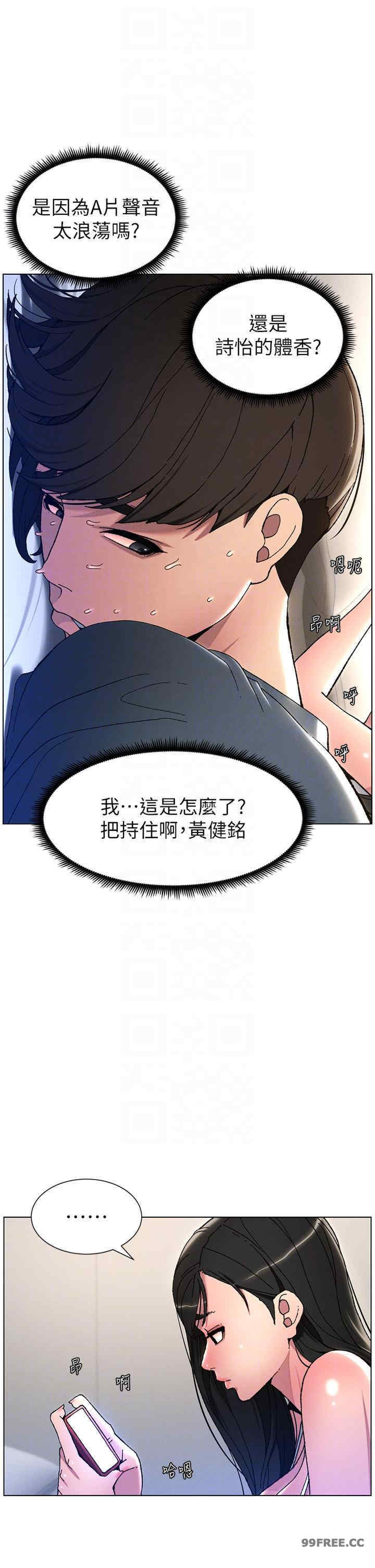 兄妹的秘密授课