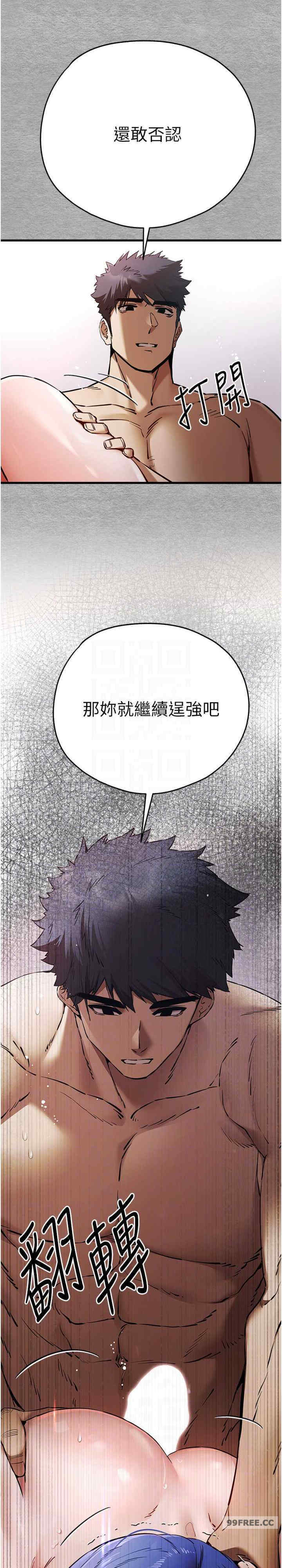 初次深交,请多指教