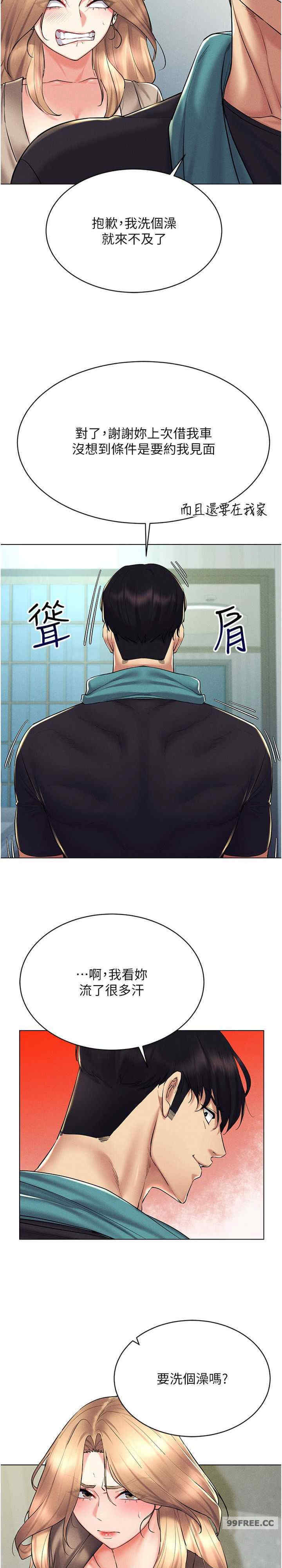 穿入VR成为性域猎人