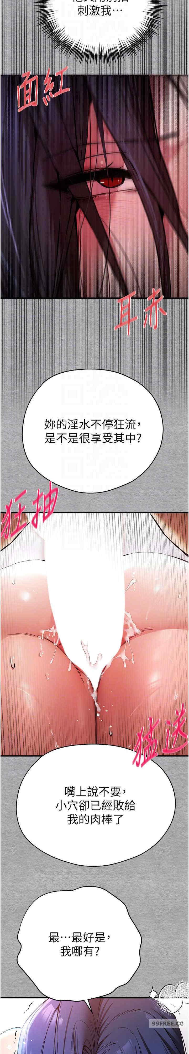 初次深交,请多指教