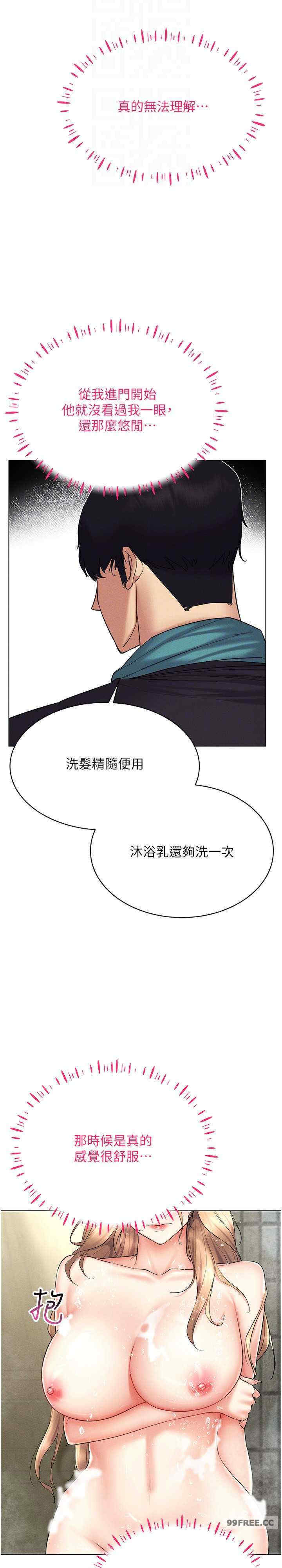 穿入VR成为性域猎人