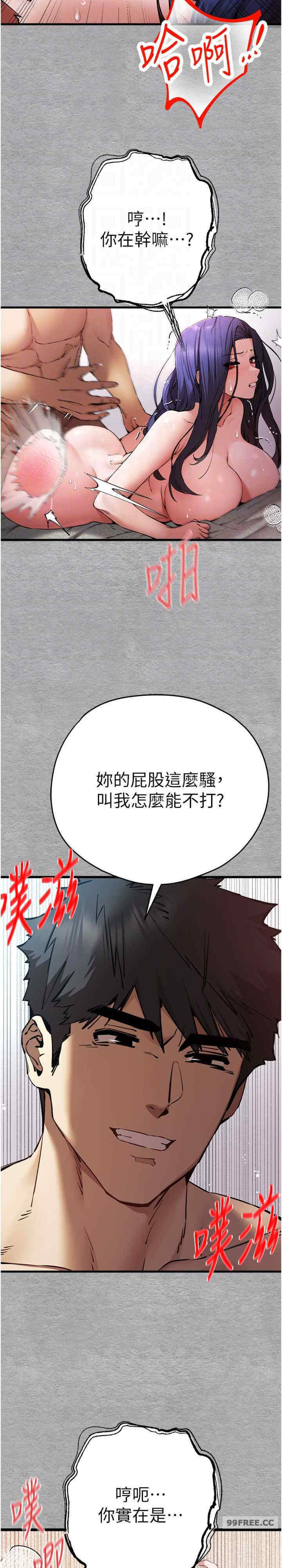 初次深交,请多指教