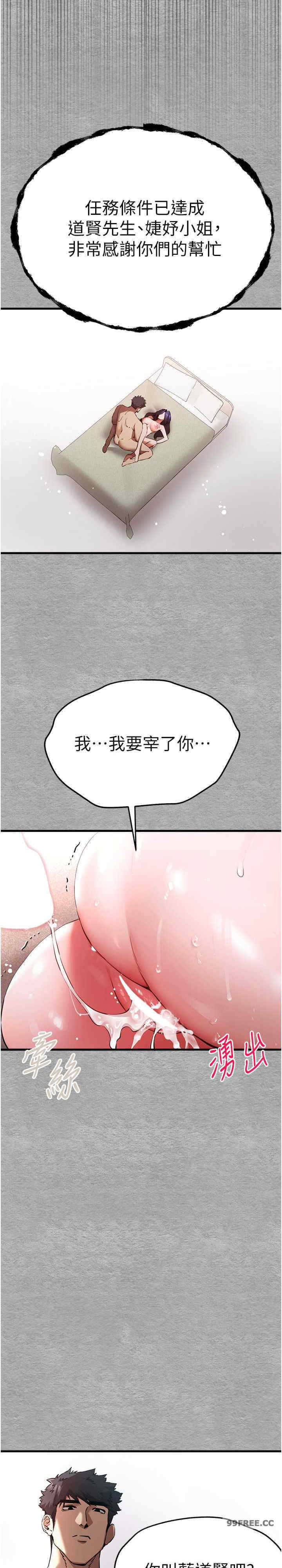 初次深交,请多指教