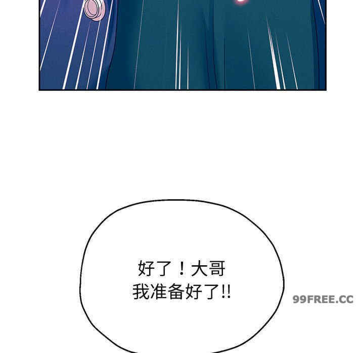 重生之长枪无敌/重生成为大只佬