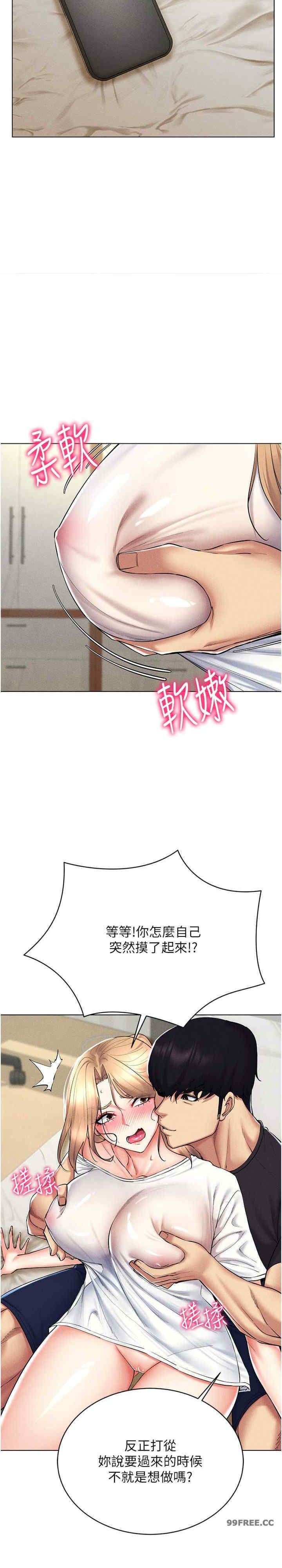 穿入VR成为性域猎人