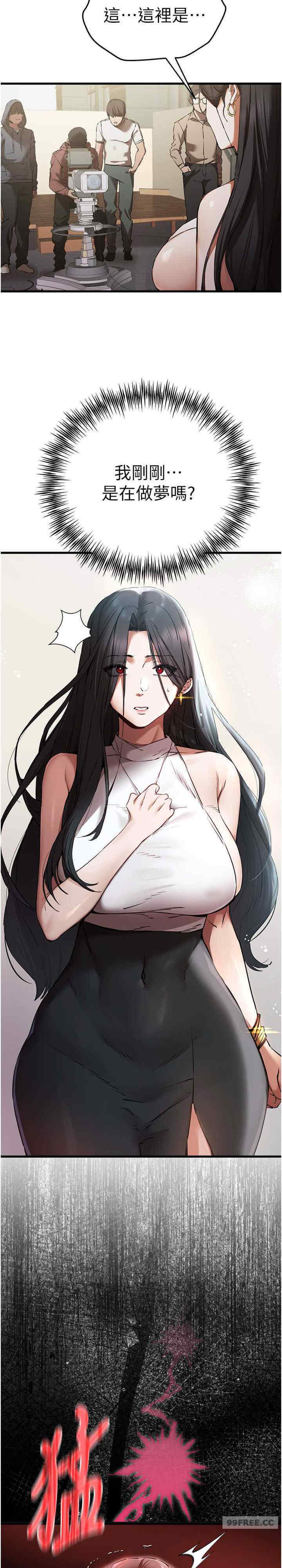 初次深交,请多指教