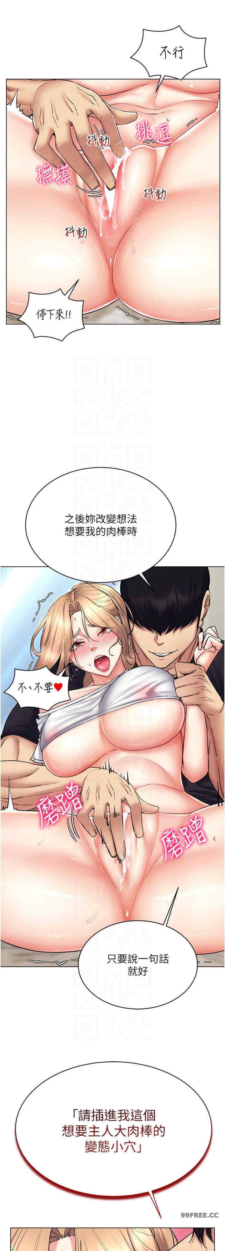 穿入VR成为性域猎人