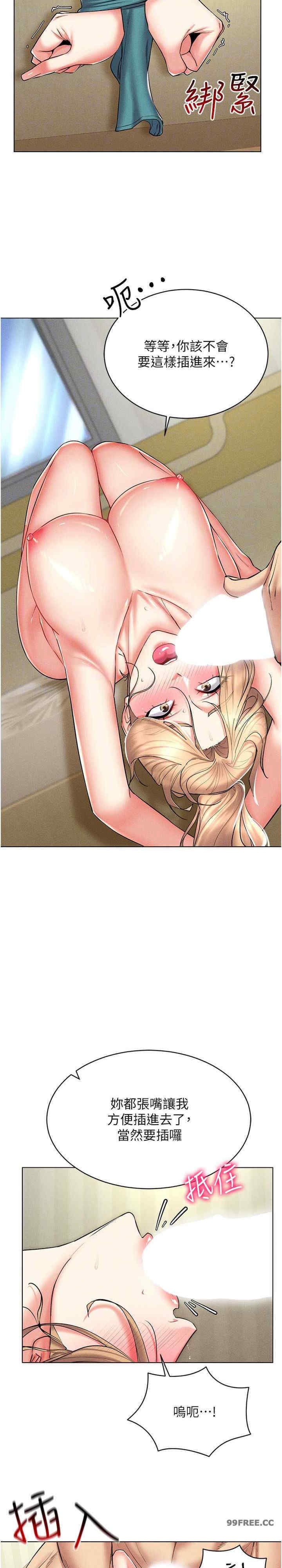 穿入VR成为性域猎人