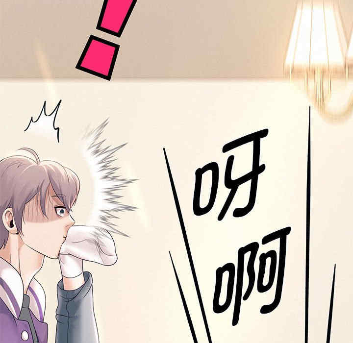 重生之长枪无敌/重生成为大只佬