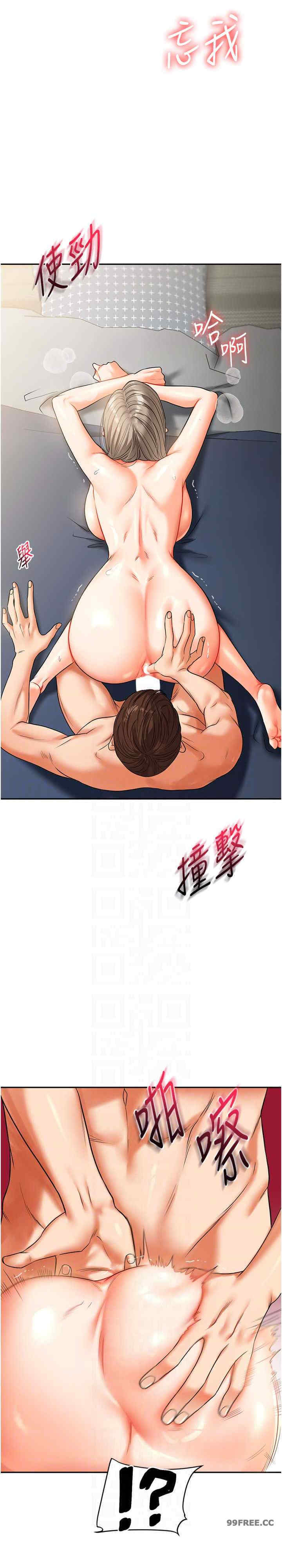 玩转学姐