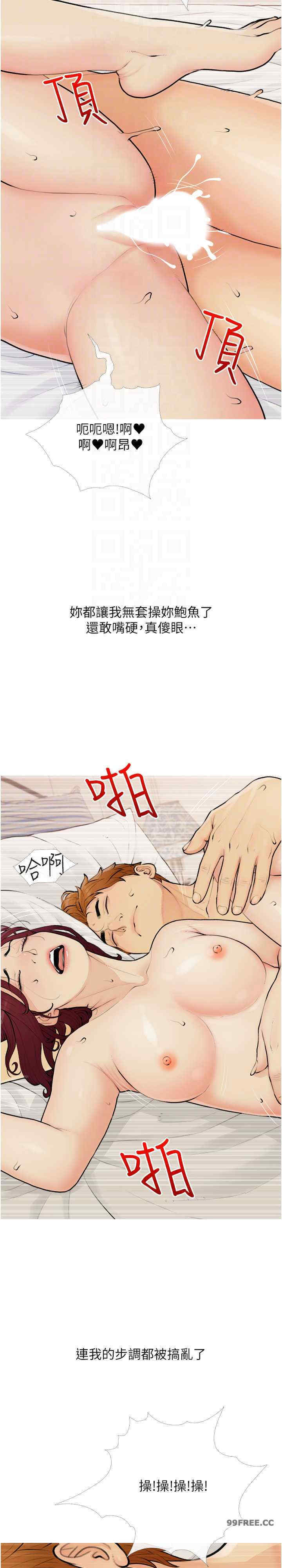 糖果爸爸的抢婚大作战