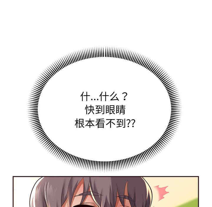 重生之长枪无敌/重生成为大只佬