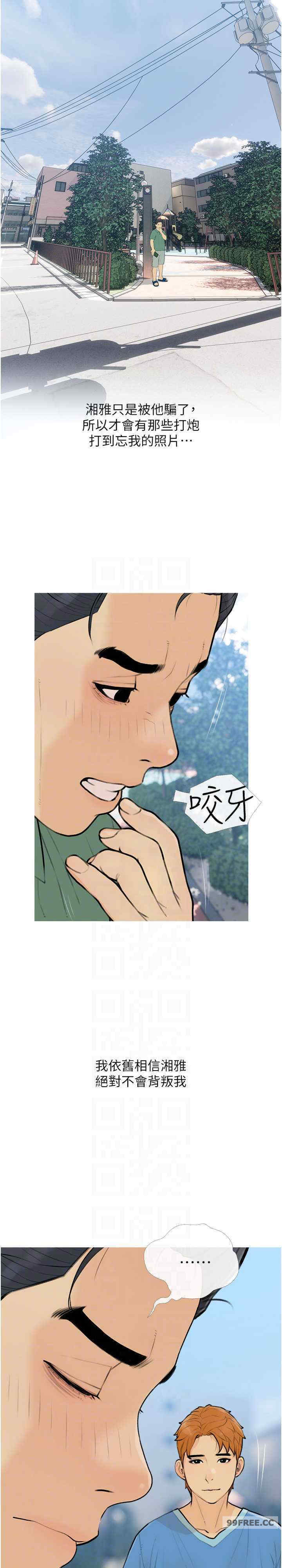 糖果爸爸的抢婚大作战