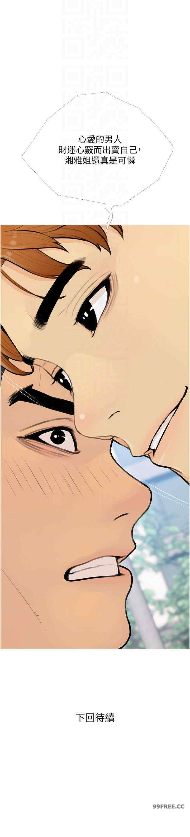 糖果爸爸的抢婚大作战