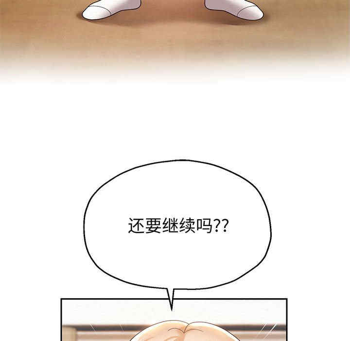 重生之长枪无敌/重生成为大只佬