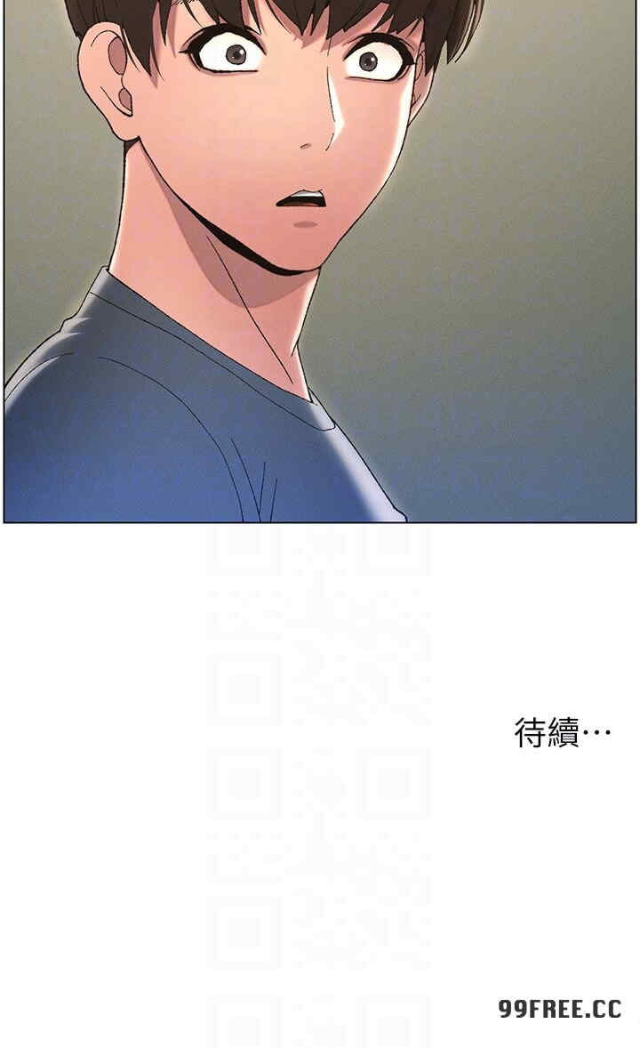 兄妹的秘密授课