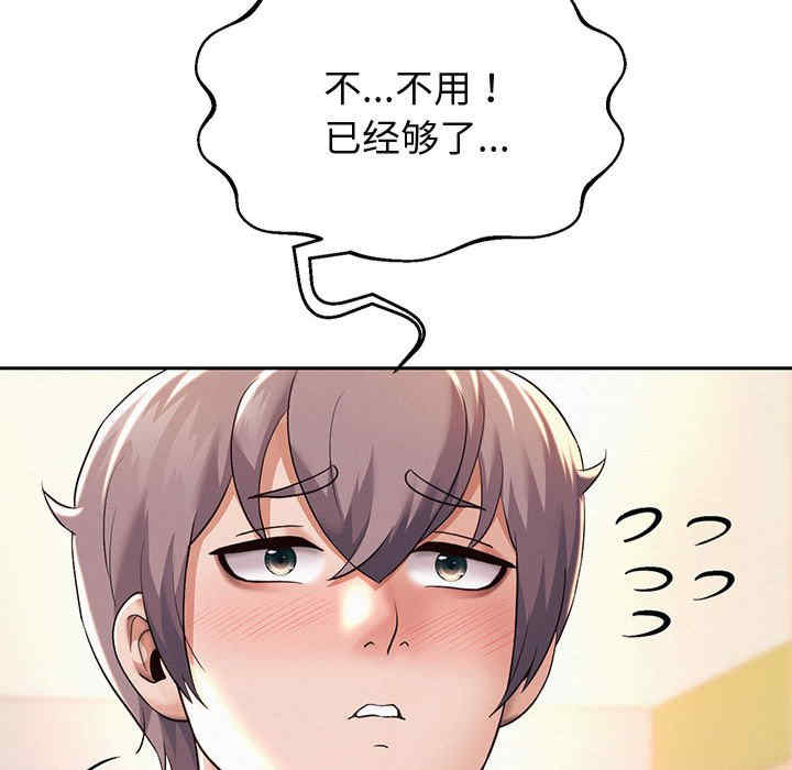 重生之长枪无敌/重生成为大只佬