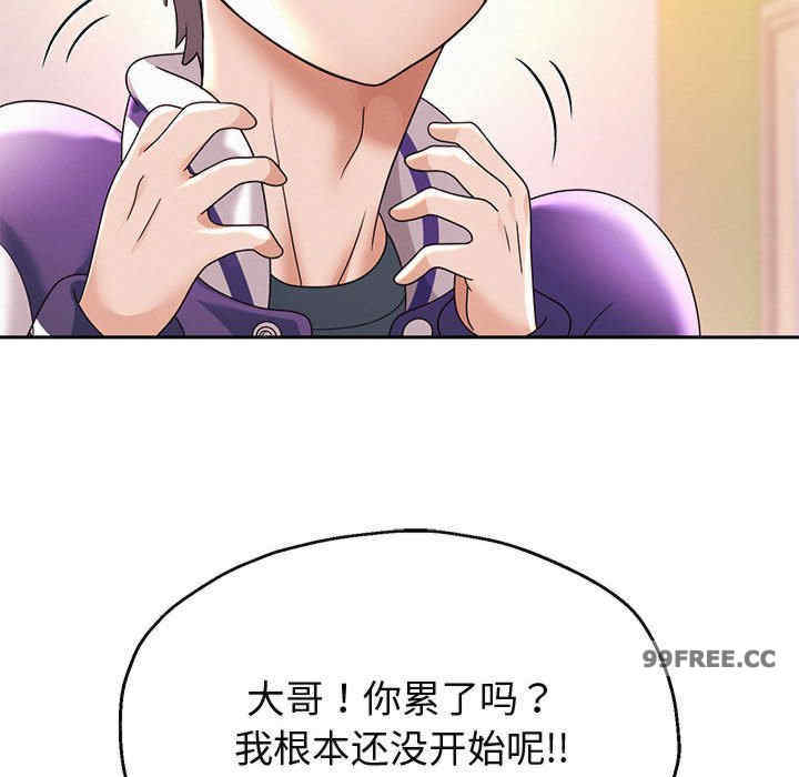 重生之长枪无敌/重生成为大只佬