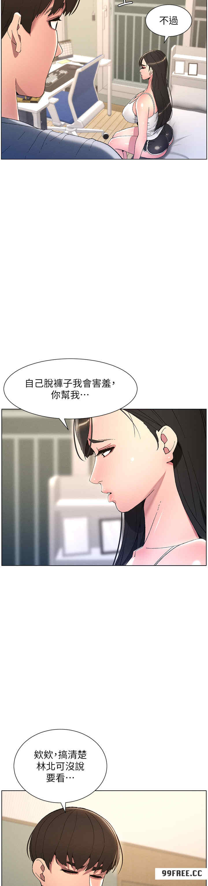 兄妹的秘密授课