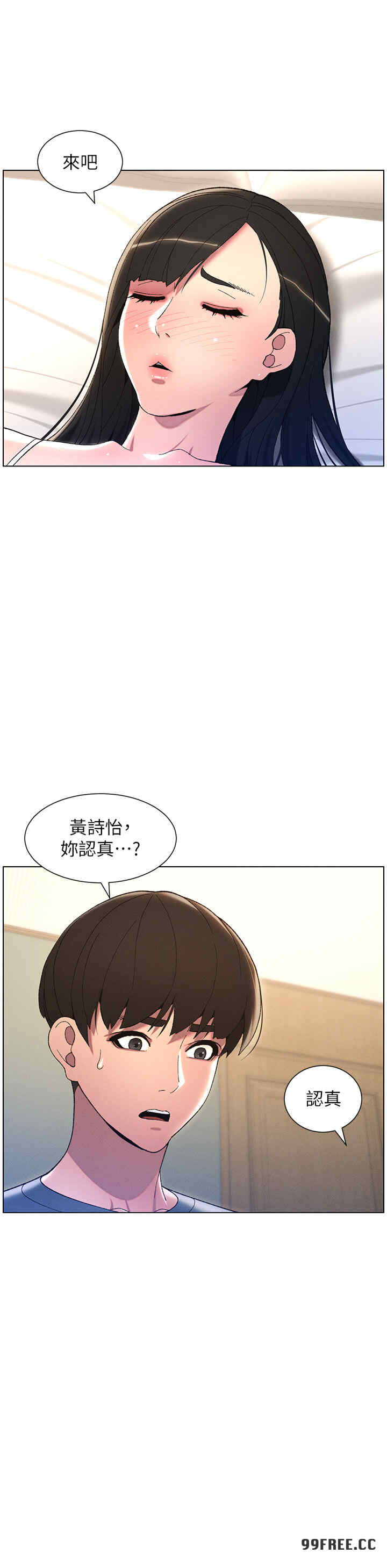 兄妹的秘密授课