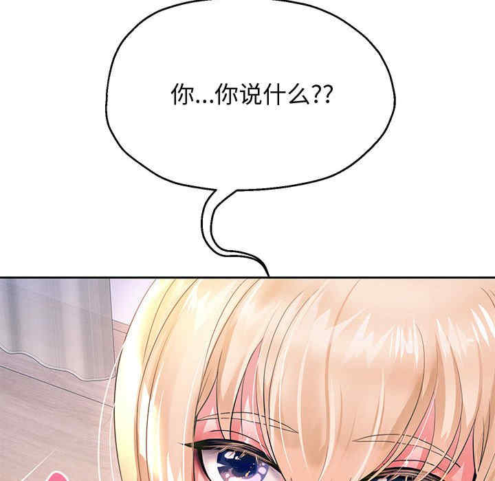 重生之长枪无敌/重生成为大只佬