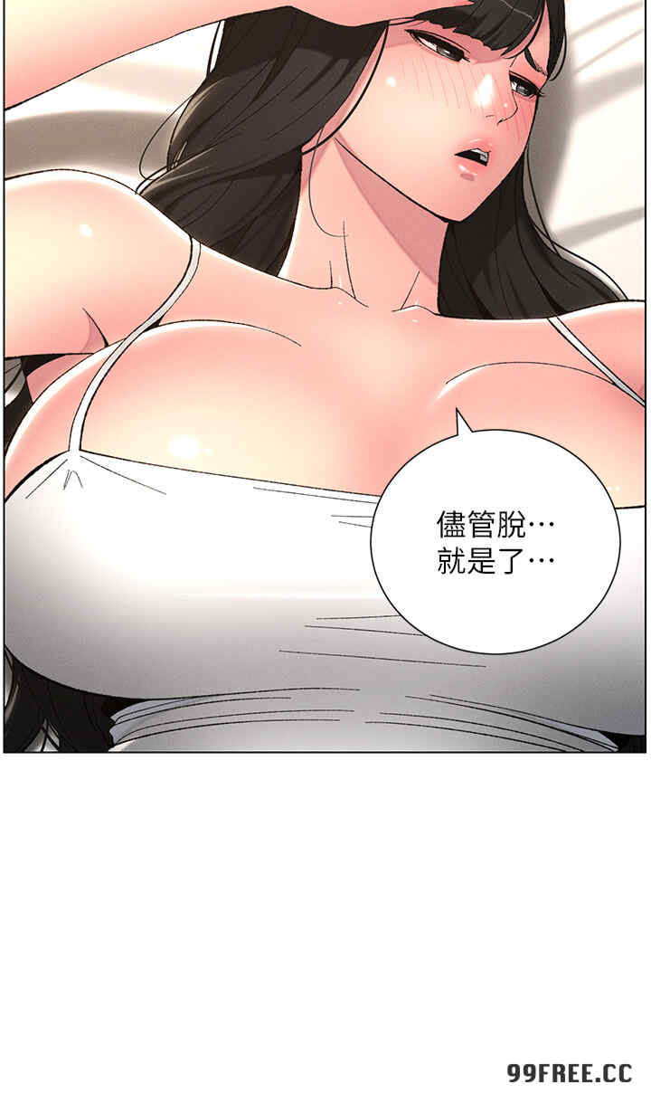 兄妹的秘密授课