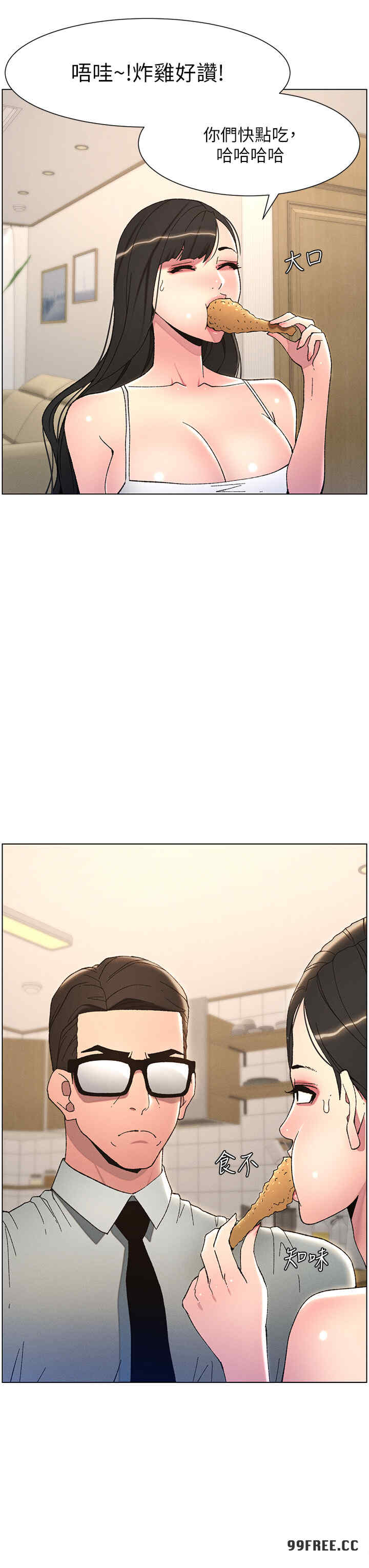 兄妹的秘密授课