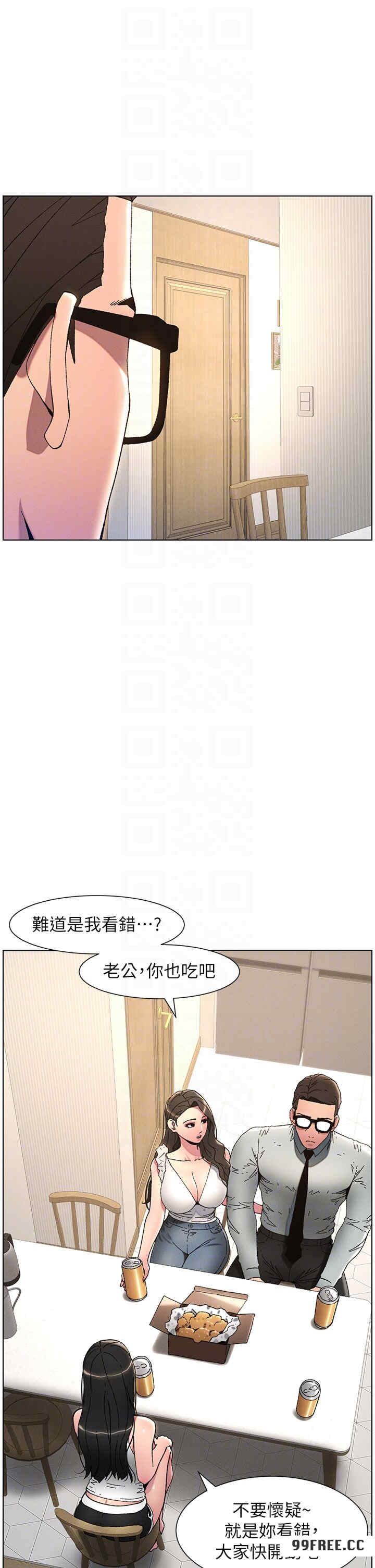 兄妹的秘密授课