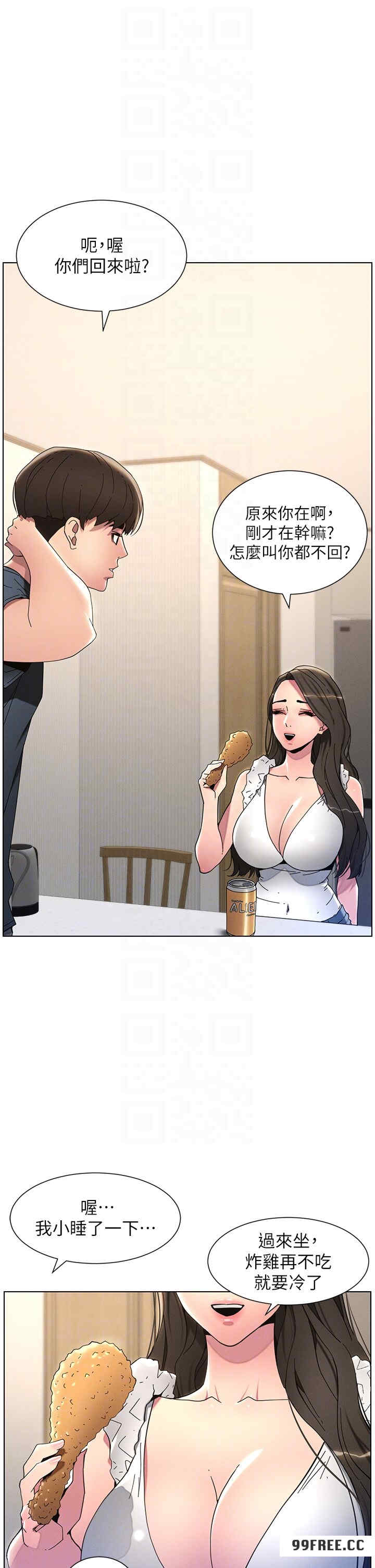 兄妹的秘密授课