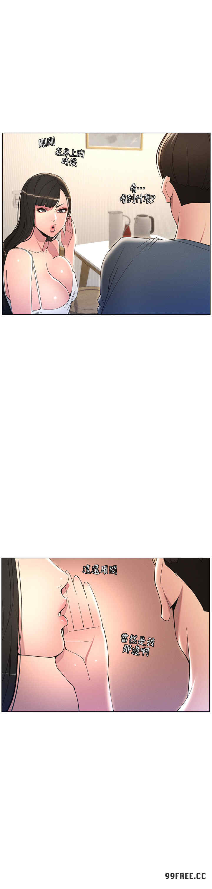 兄妹的秘密授课