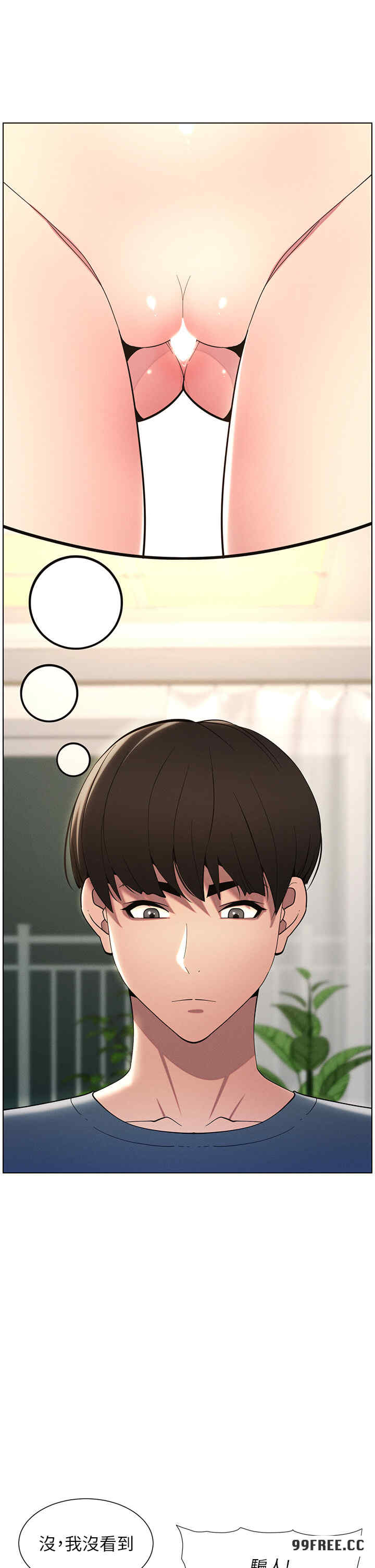 兄妹的秘密授课