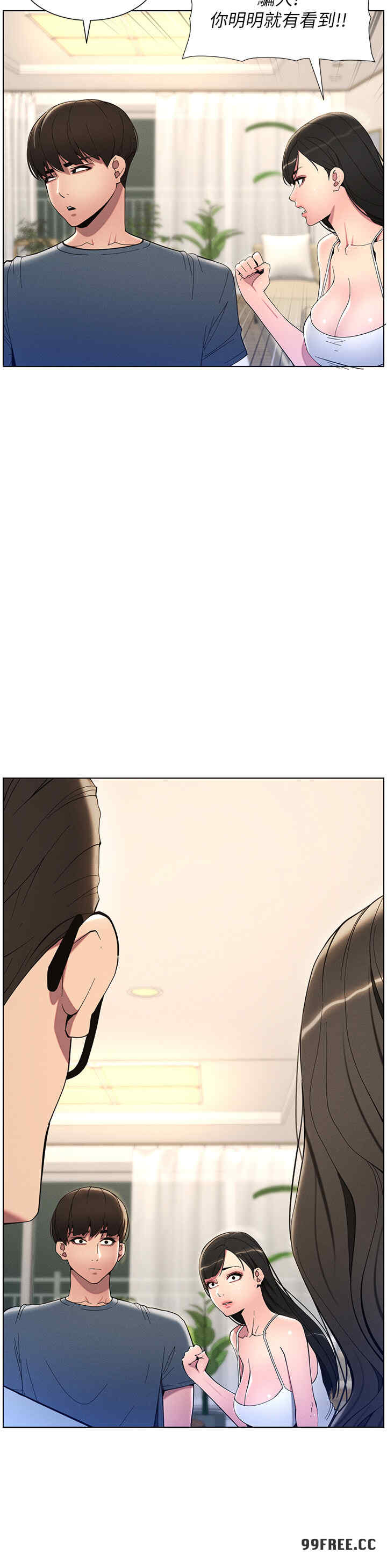 兄妹的秘密授课