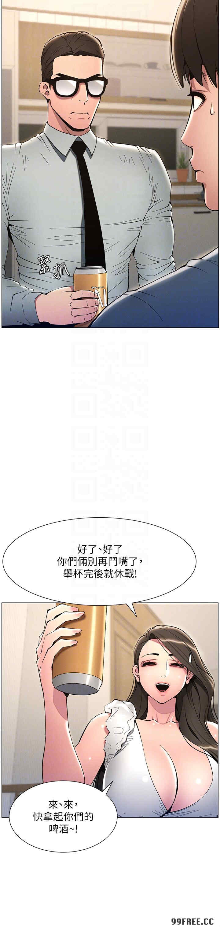 兄妹的秘密授课