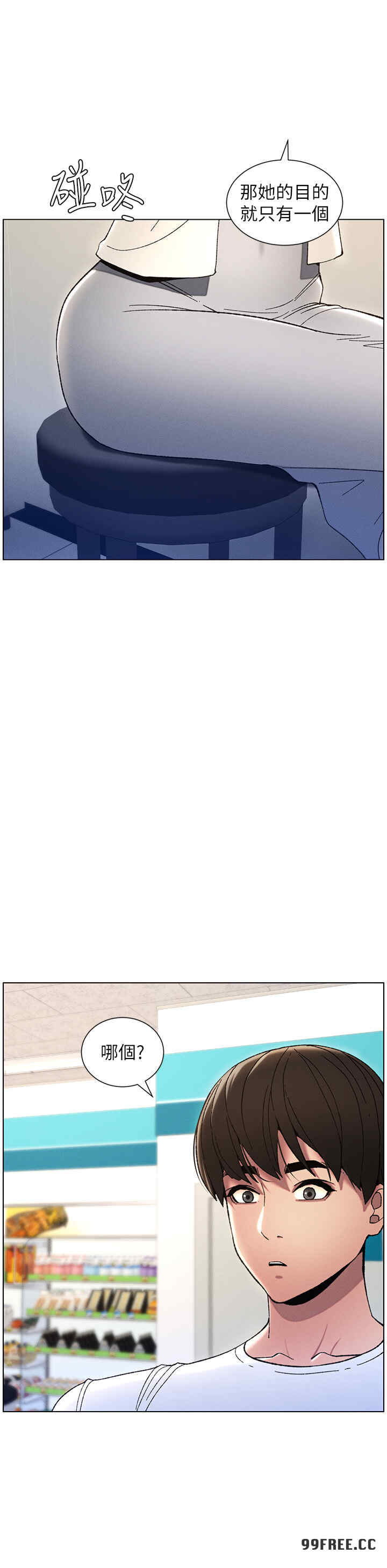 兄妹的秘密授课