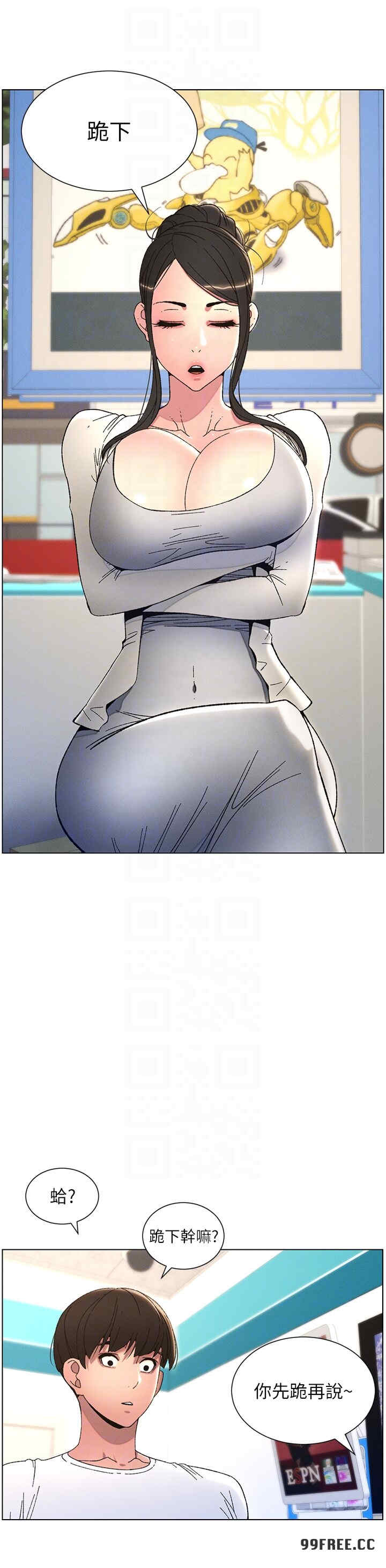 兄妹的秘密授课