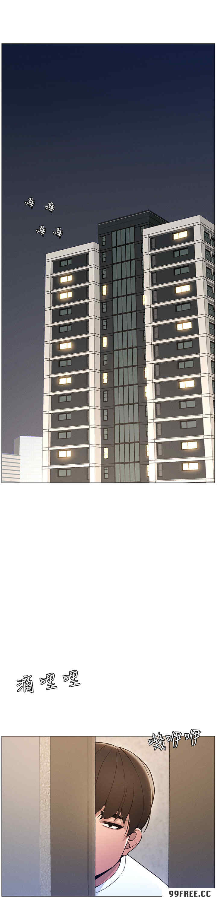 兄妹的秘密授课