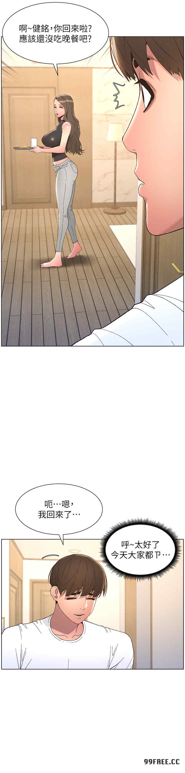 兄妹的秘密授课