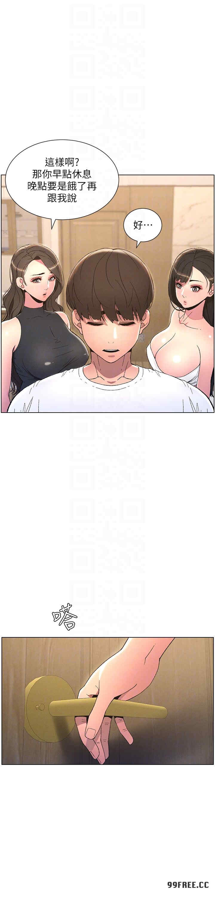 兄妹的秘密授课