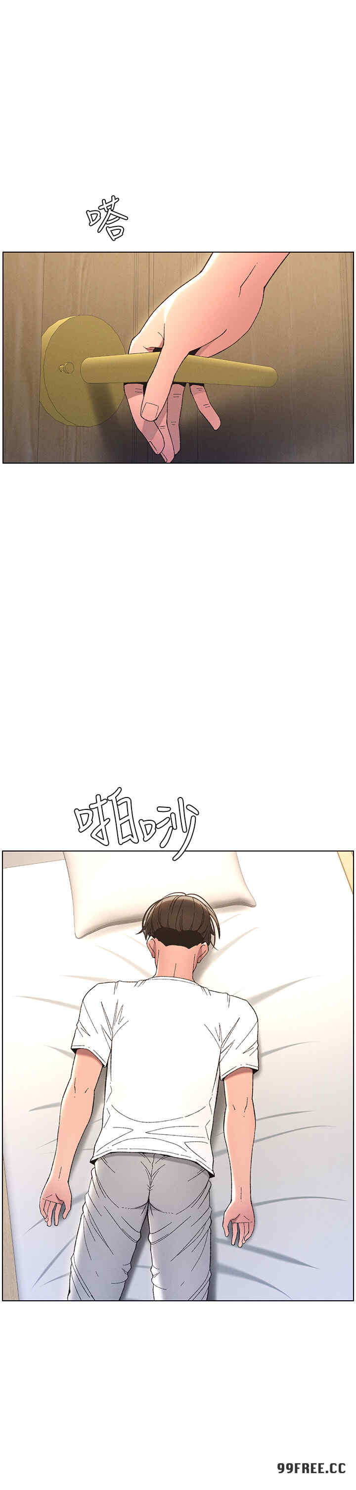 兄妹的秘密授课