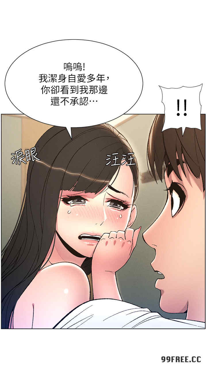 兄妹的秘密授课