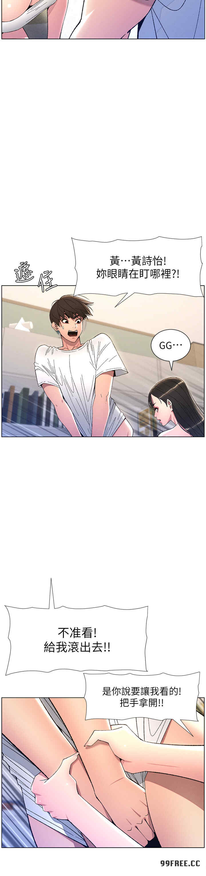 兄妹的秘密授课