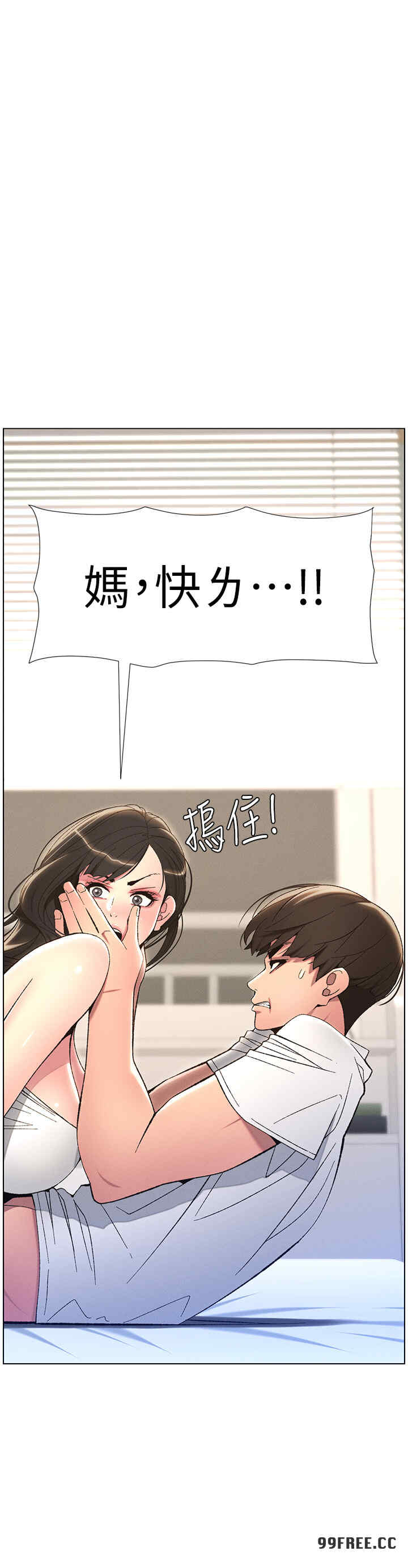 兄妹的秘密授课