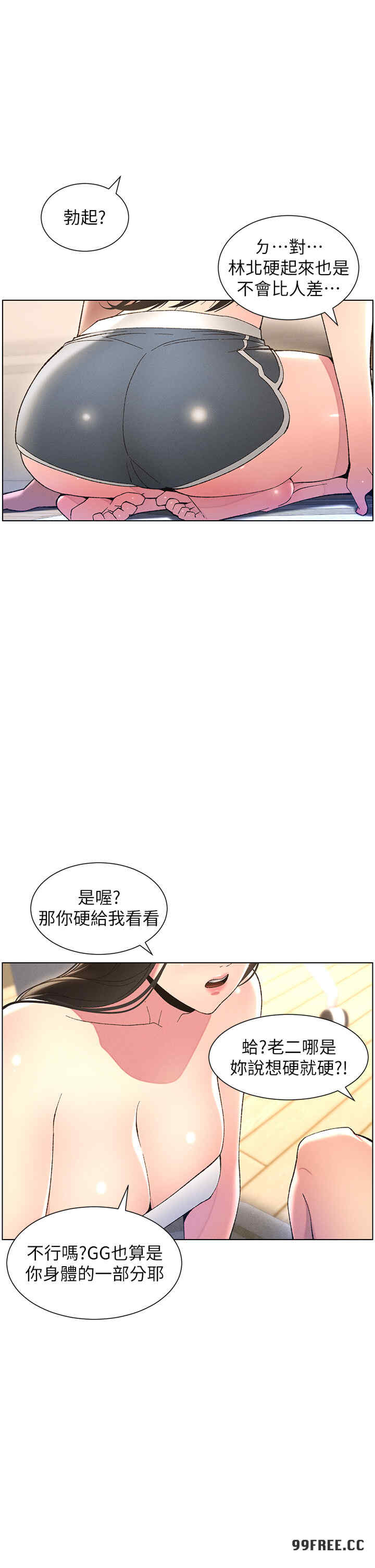 兄妹的秘密授课