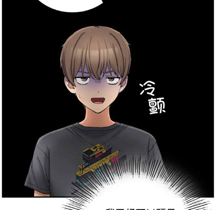 返乡后的春天/要在乡下一起生活吗?