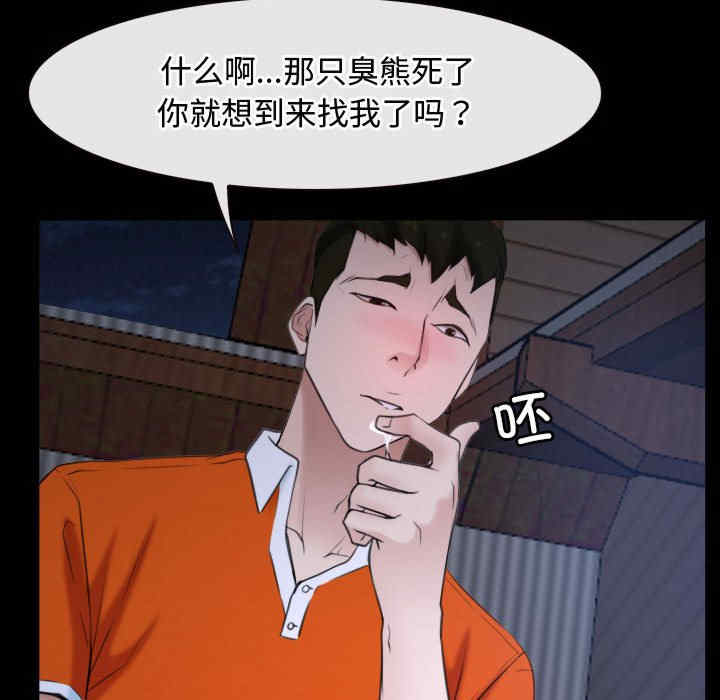 寻找初恋