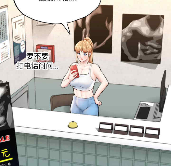 成为人上人/不想再当鲁蛇