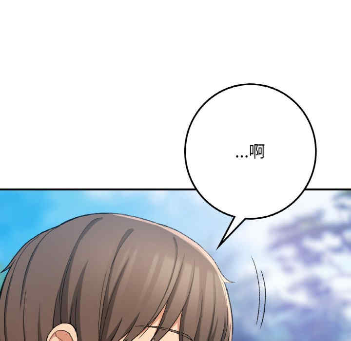 返乡后的春天/要在乡下一起生活吗?