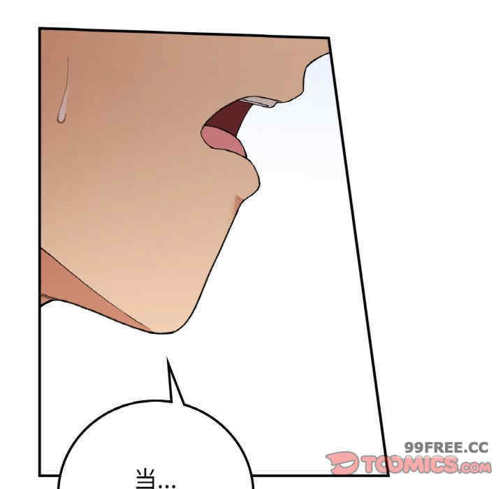 返乡后的春天/要在乡下一起生活吗?