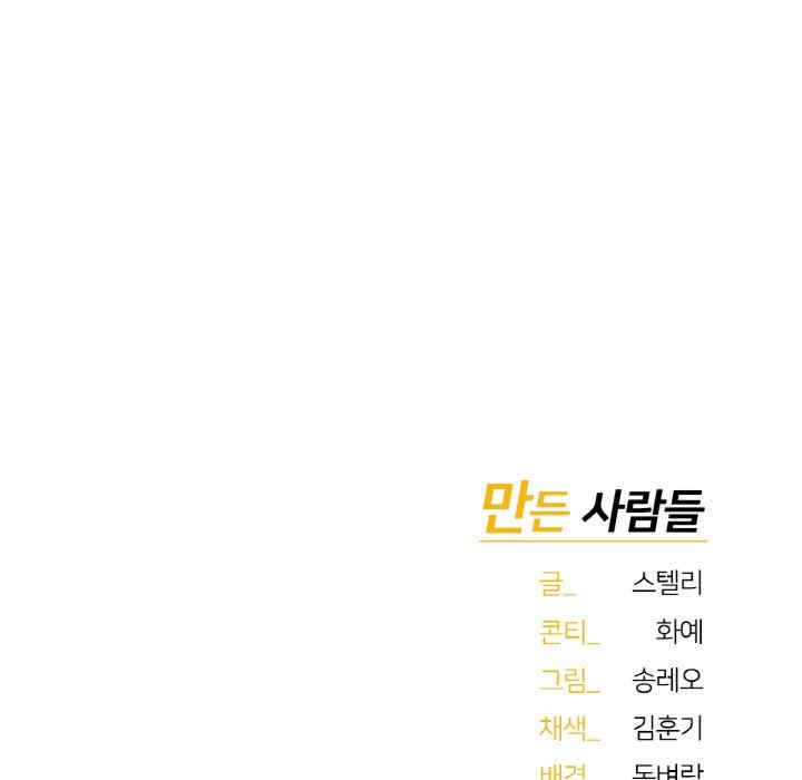 成为人上人/不想再当鲁蛇